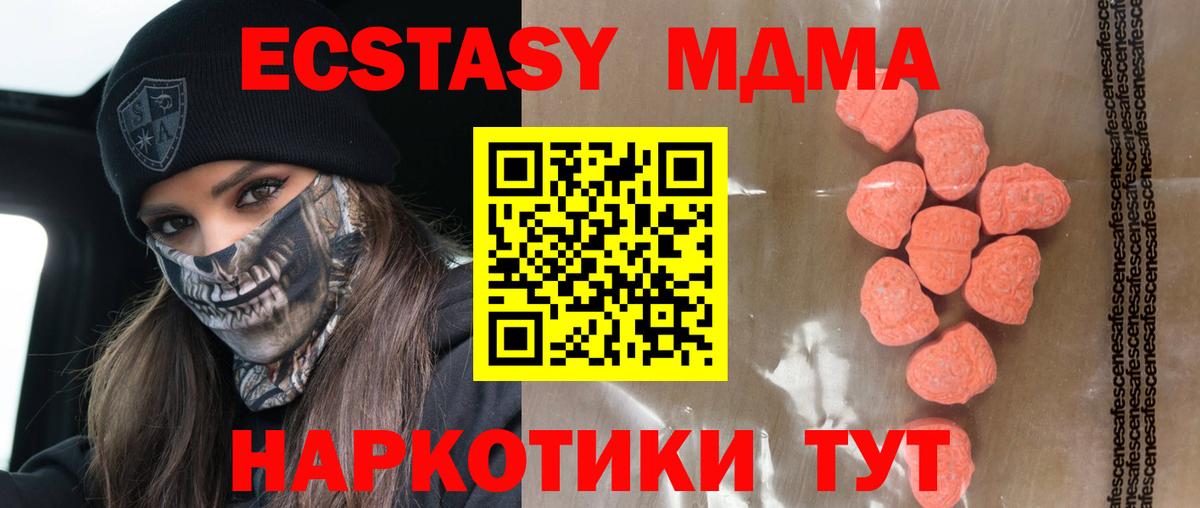 Ecstasy ешки  кракен ONION  Ливны  продажа наркотиков  ЭКСТАЗИ VHQ  ЭКСТАЗИ  Вход с VPN 