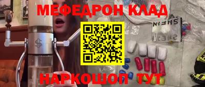 молекула духа Будённовск