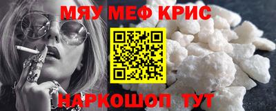 молекула духа Будённовск