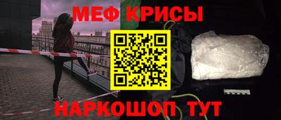 молекула духа Будённовск