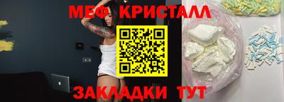 молекула духа Будённовск