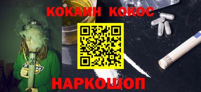 гашишное масло Бугуруслан