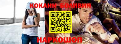 молекула духа Будённовск