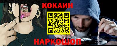 молекула духа Будённовск