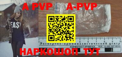 молекула духа Будённовск