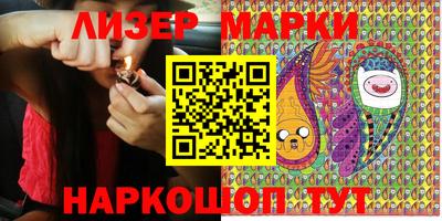 гашишное масло Бугуруслан