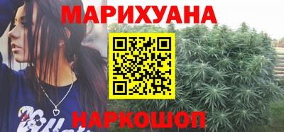 гашишное масло Бугуруслан