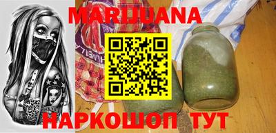 гашишное масло Бугуруслан