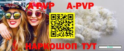 бутик Бузулук