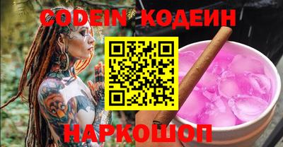 гашишное масло Бугуруслан