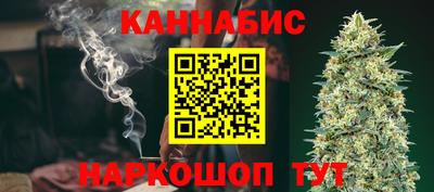 гашишное масло Бугуруслан