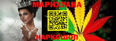 гашишное масло Бугуруслан