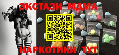 молекула духа Будённовск