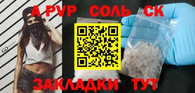 гашишное масло Бугуруслан