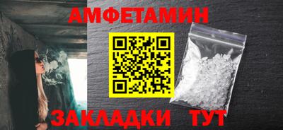 бутик Бузулук