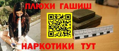 бутик Бузулук