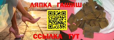 гашишное масло Бугуруслан
