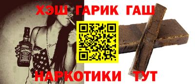 гашишное масло Бугуруслан