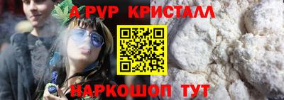 бутик Бузулук