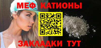 молекула духа Будённовск