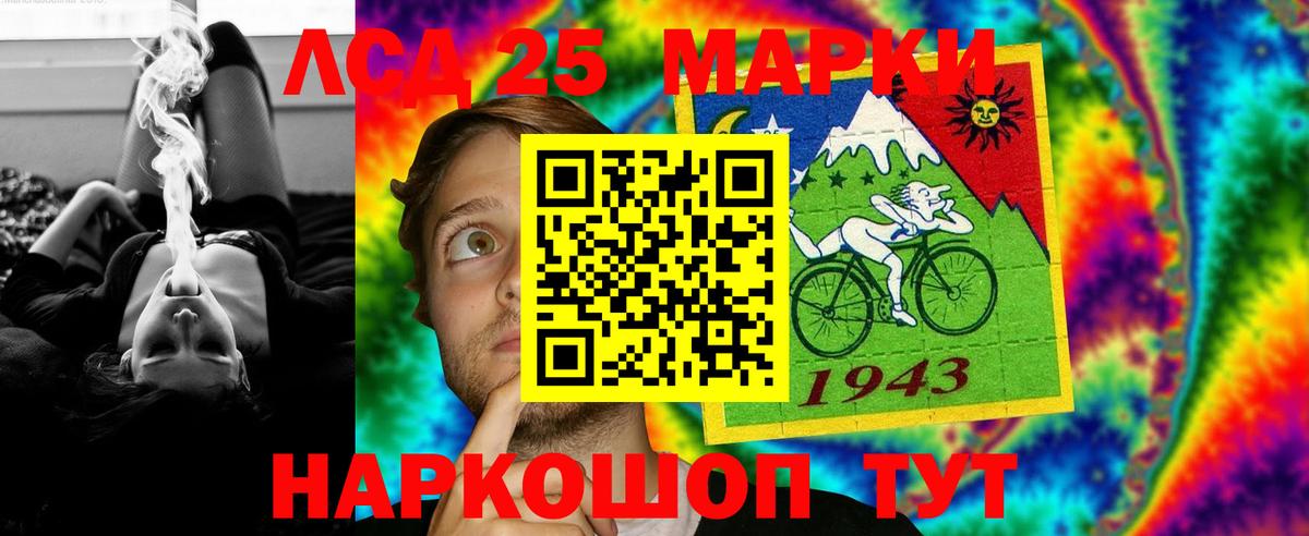 ЛСД экстази ecstasy  Вход с VPN  LSD-25 экстази  LSD-25 экстази ecstasy  Ливны 