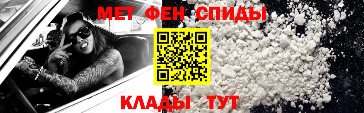 Метамфетамин кристалл  Метамфетамин кристалл  Вход с VPN  Метамфетамин  Ливны 