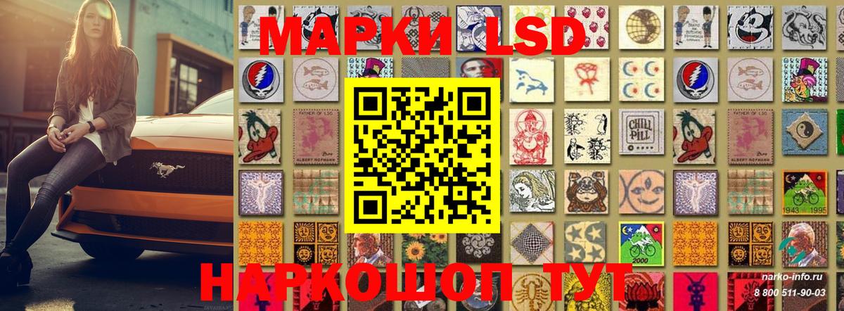 Наркотические марки 1,5мг  Наркотические марки 1,5мг  Марки NBOMe  Вход с VPN  Ливны 