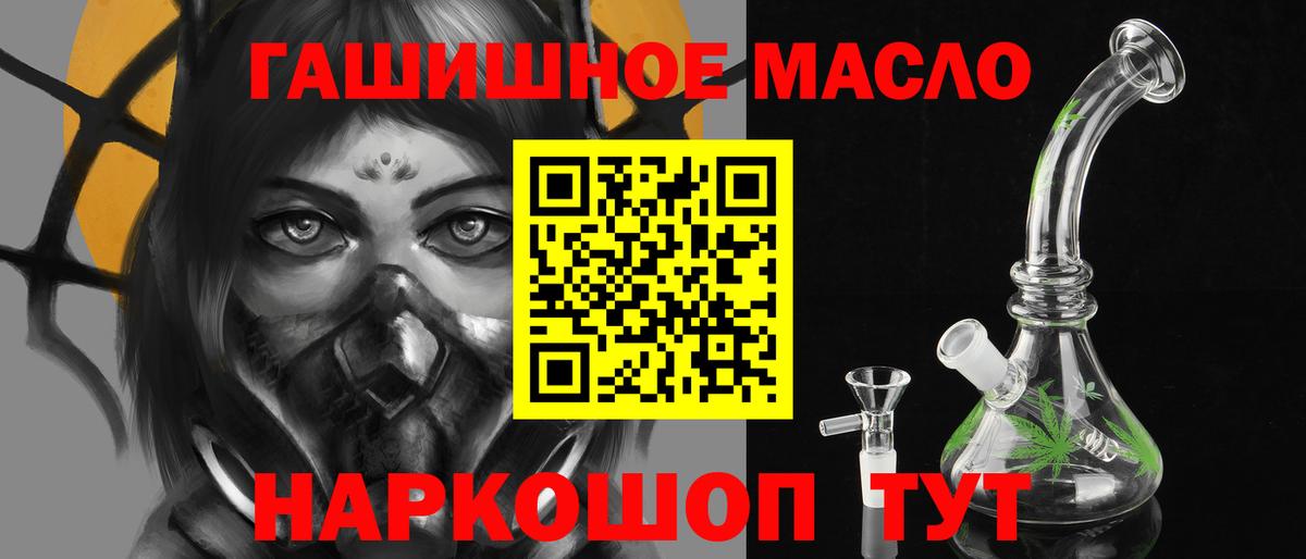 ТГК вейп с тгк Ливны
