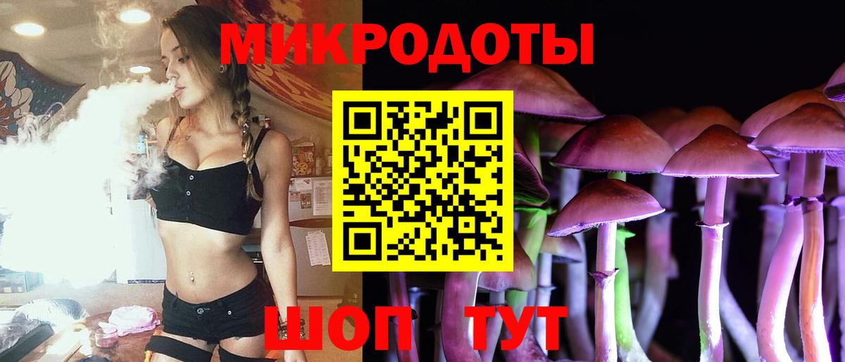 Галлюциногенные грибы Cubensis Ливны