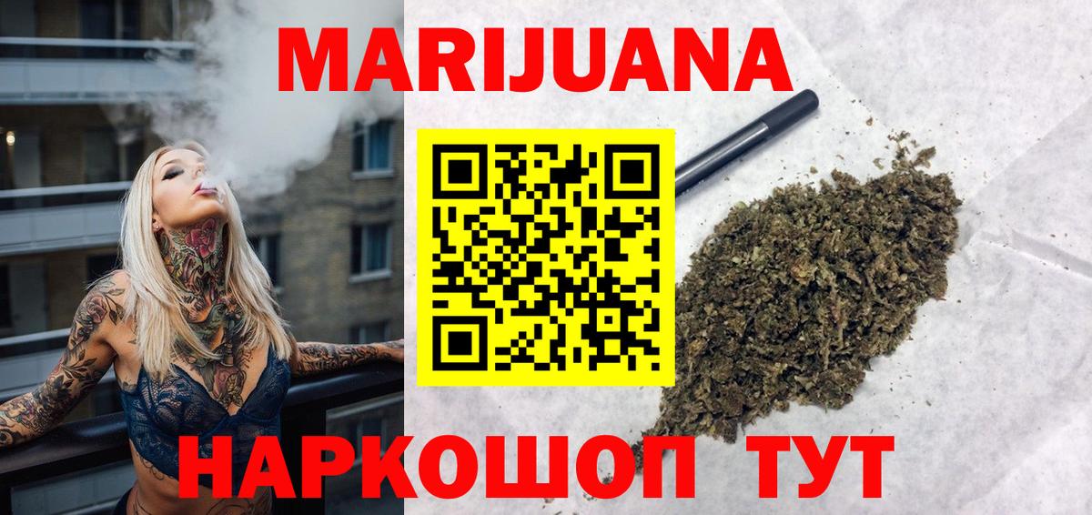 Каннабис гибрид Ливны